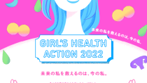 girl's healthcare action 2022